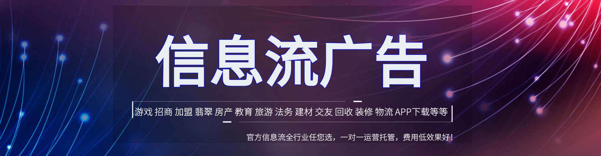 莒南谷歌竞价